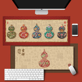 福葫芦超大橡胶电脑鼠标垫锁边电脑键盘书桌垫学生游戏防滑鼠垫