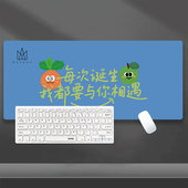 五月天超大橡胶鼠标垫电脑锁边游戏键盘书桌垫学生防滑桌垫可定制
