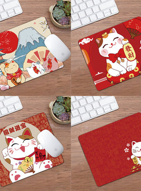 招财猫红色暴富女小号鼠标垫笔记本电脑便携式防滑办公桌垫鼠标垫