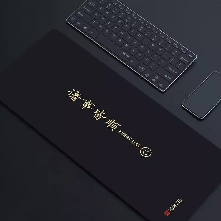 新款诸事皆顺简约文字超大电竞游戏鼠标垫锁边电脑键盘书桌防滑垫