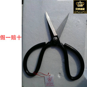 皮革剪 裁缝剪刀 石狮服装大吉刀剪 大头 工业剪刀 大吉星3#直头