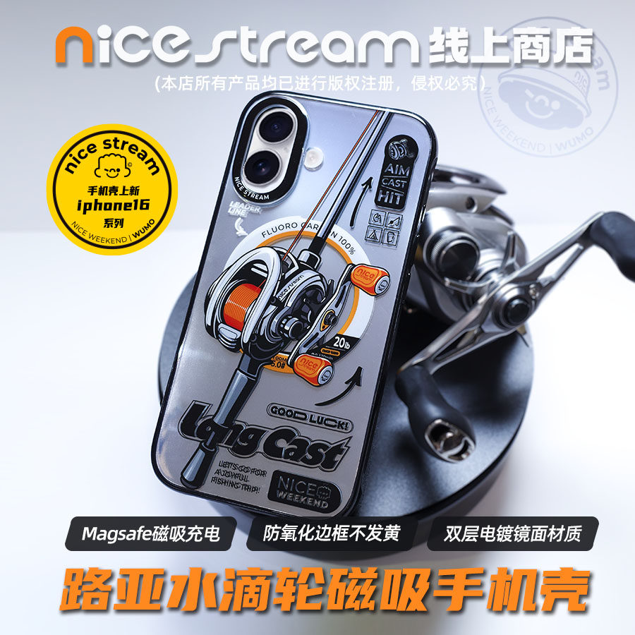Nice stream | 原创水滴轮镜面磁吸边框抗黄手机壳（有挂绳孔）