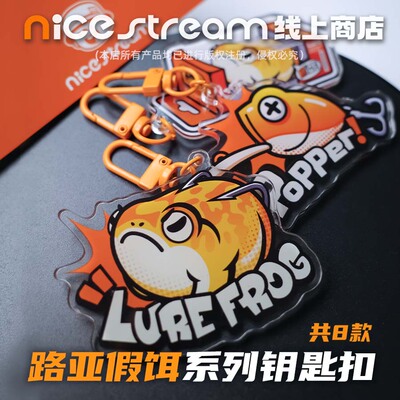 路亚假饵水滴轮鼓轮好运锦鲤爆箱系列亚克力小挂件