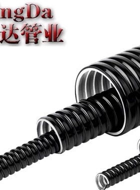 201不锈钢包塑穿线金属软管蛇皮管穿线管监控保护套线防鼠波纹管