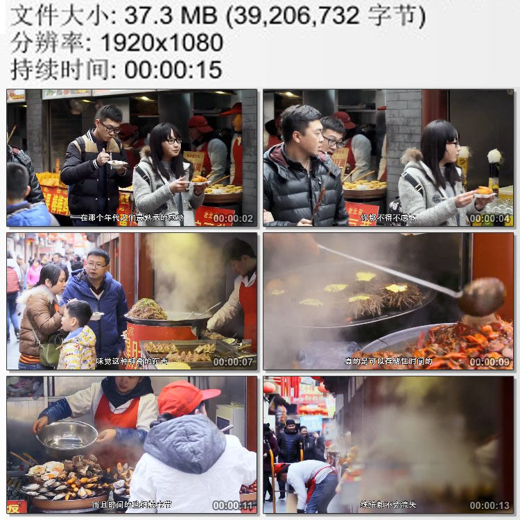 路边小吃摊大排档 人们拿着小串边吃边走 街边美食 实拍视频素材,商务/设计服务,设计素材/源文件,淘宝优惠券,粉丝福利购,淘宝优惠卷