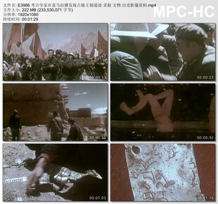 考古家喜马拉雅发现古格王朝遗迹采掘古董历史资料 实拍视频素材