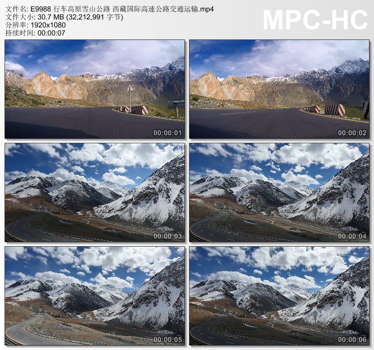 行车高原雪山公路视频素材西藏国际高速公路交通运输实拍视频素材
