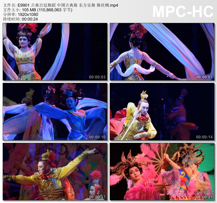 古典宫廷舞蹈中国古典舞 东方乐舞 舞丝绸 高清实拍视频素材