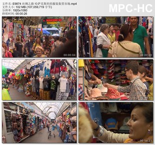 丝绸之路 哈萨克斯坦的服装集贸市场 高清实拍视频素材