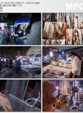 夜市小商品市场 丝绸丝巾儿童玩具 动态视频实拍素材