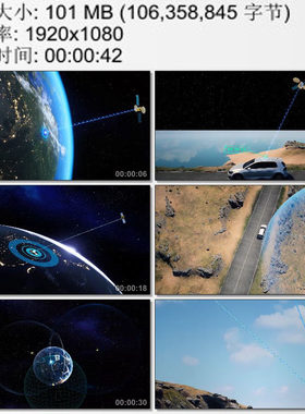 北斗卫星实现定位的原理 基于时间的运算 高清实拍视频素材