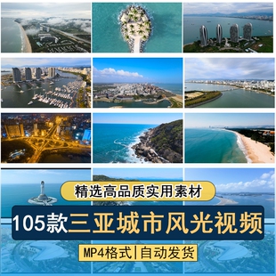 贵州旅游景区黄果树瀑布苗寨镇远古镇小七孔桥风光空镜短视频素材