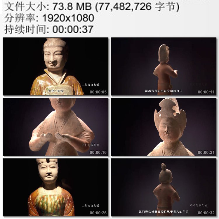 三彩文官女俑 彩绘男装女俑 大唐朝 高清视频素材