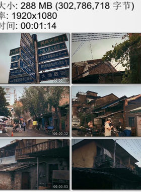 广西南宁街头路牌特写 普通民居 民房建筑 百姓民生 实拍视频素材