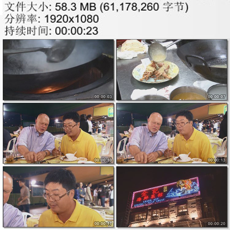 香港海鲜大排档后厨 厨师做海鲜美食 高清实拍视频素材
