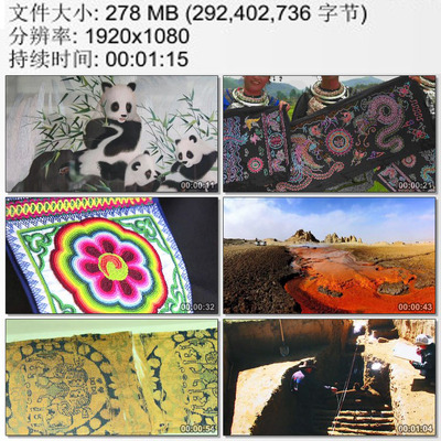 中国刺绣四大名绣少数民族刺绣土族盘绣历史考古 高清视频素材