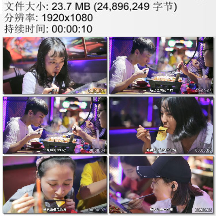 商场里的烤鱼店 年轻人在餐厅里享用美食 实拍视频素材