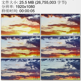 红霞满天 彩霞落日黄昏 高清视频素材