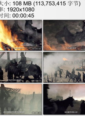 怛逻斯之战 唐军被包围视频 战争惨烈 大唐惨败 高清实拍视频素材