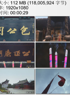 河南开封 包公祠 清官包拯塑像 清正廉洁 高清实拍视频素材