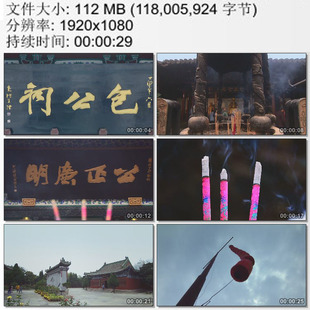 河南开封 包公祠 清官包拯塑像 清正廉洁 高清实拍视频素材