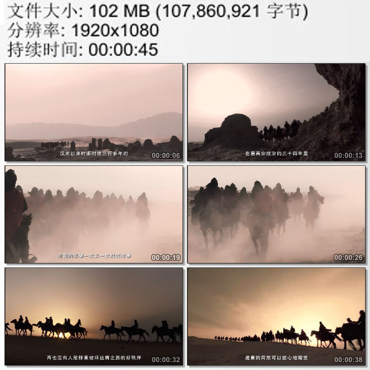 大唐骑兵抵达天山脚下铁骑越过沙漠维护丝绸之路安全实拍视频素材