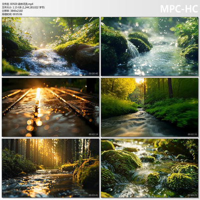唯美森林河流小溪流水绿色苔藓泉水溪流溪水水源AIGC视频背景素材