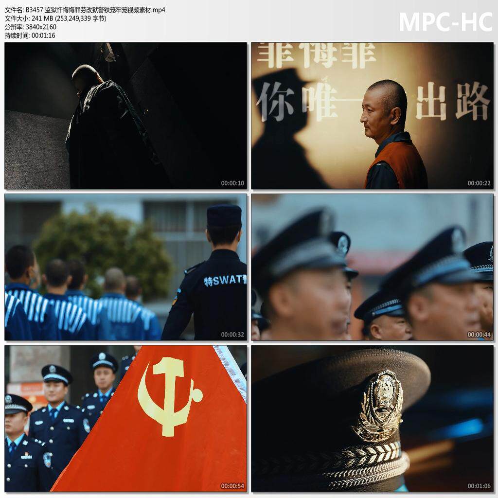 监狱忏悔悔罪劳改狱警铁笼牢笼 4K视频素材