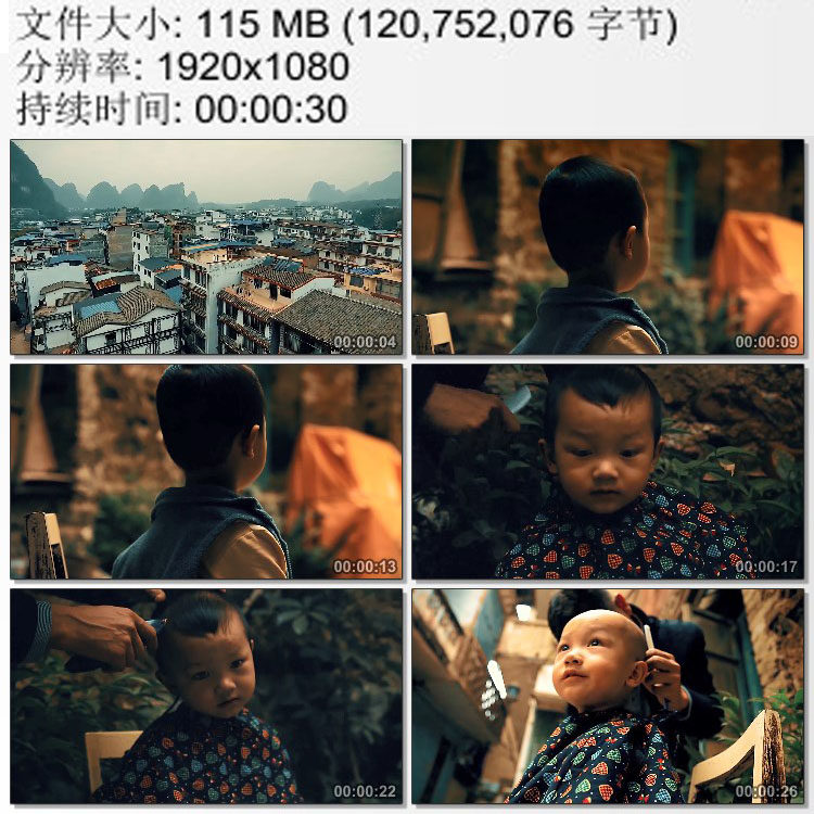 广西阳朔 民居建筑 儿童理发 小男孩 实拍视频素材