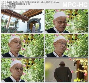 青海撒拉族老人介绍撒拉族历史文化民族现代生活 动态视频素材
