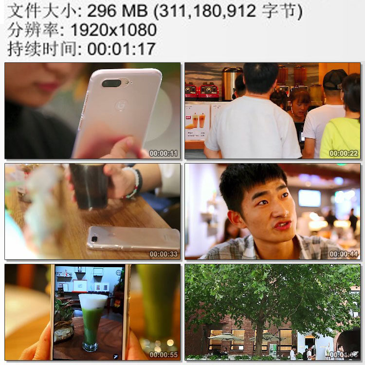 北京街头人群 时尚青年茶店冷饮 年轻人喜欢的茶饮 实拍视频素材