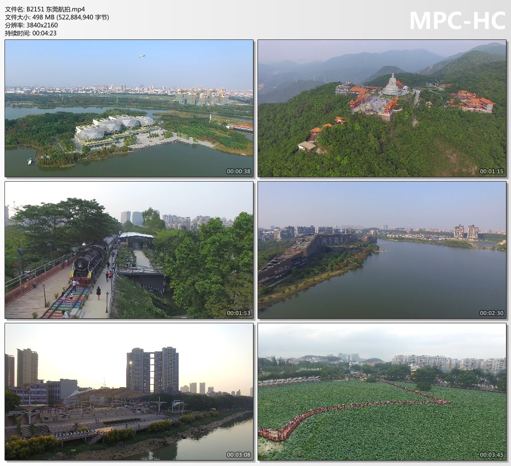 4K东莞城市地标风景航拍茶山湖长安公园灵山大佛虎门大桥视频素材