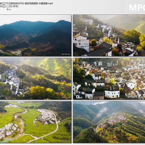 航拍安徽皖南油菜花宏村卢村 徽派民居建筑水墨画卷 高清视频素材