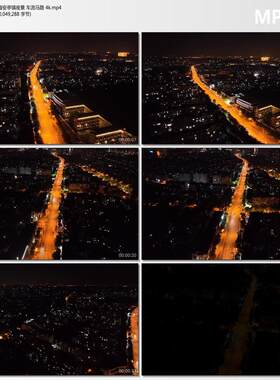 航拍上海安亭镇夜景 车流马路 4k超清实拍短视频剪辑素材
