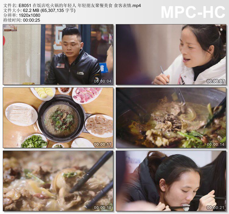 在饭店吃火锅的年轻人 朋友聚餐 美食食客表情 高清实拍视频素材