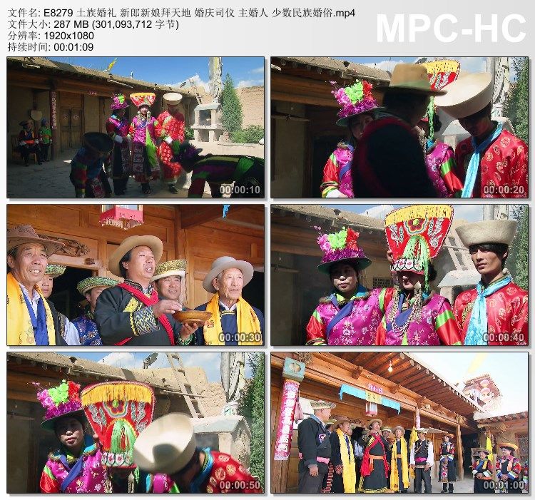 土族婚礼新郎新娘拜天地婚庆司仪主婚人少数民族婚俗实拍视频素材