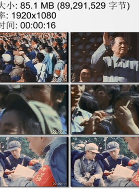 历史影像资料 毛泽东毛主席 红宝书 上山下乡 动态实拍视频素材