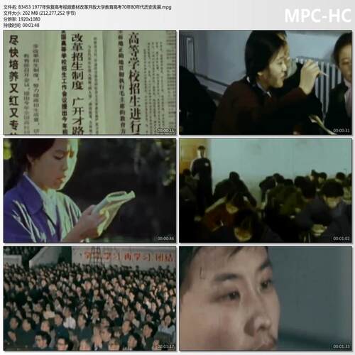 1977年恢复高考视频素材改革开放大学教育高考70年80年代历史发展