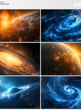 宇宙太空星辰大海宇宙太空星球星河星际空间行星星空神秘视频素材