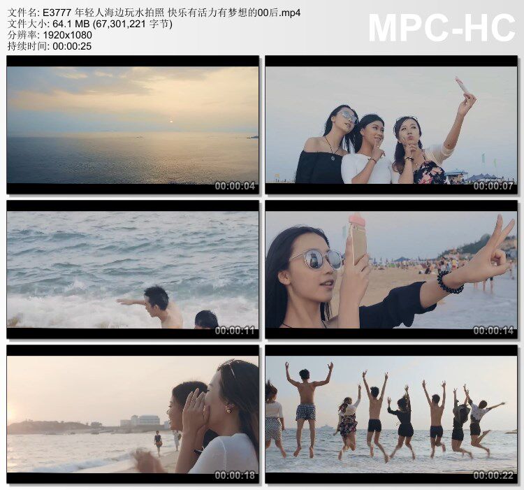 年轻人海边玩水拍照快乐有活力有梦想的00后 高清实拍视频素材