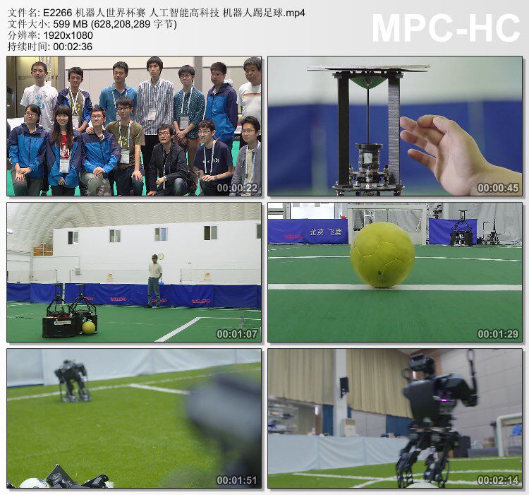机器人世界杯赛人工智能高科技机器人踢足球 高清实拍视频素材