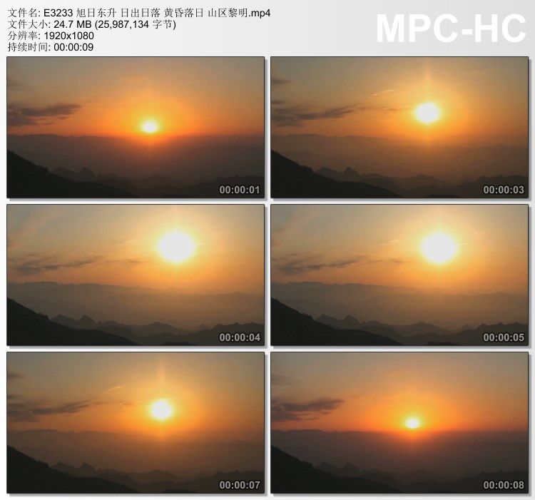 旭日东升日出日落视频 黄昏落日 山区黎明 实拍视频素材