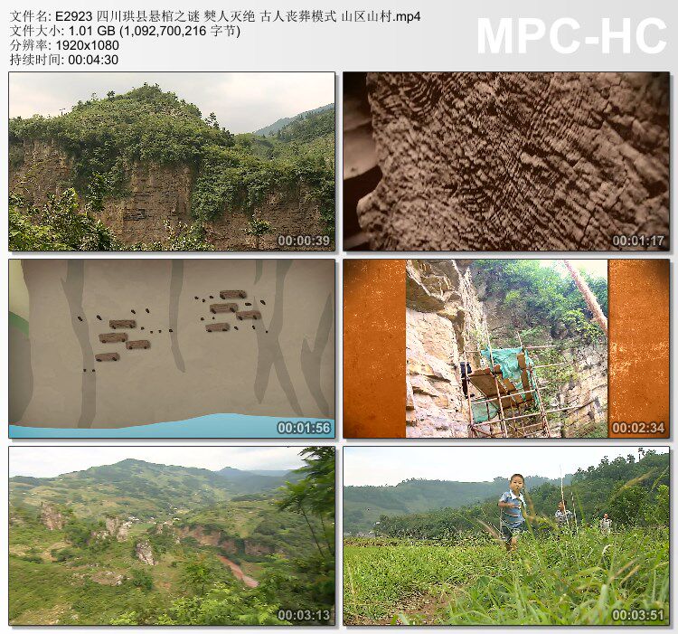 四川珙县悬棺之谜僰人灭绝古人丧葬模式山区山村 高清视频素材