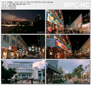 广西南宁夜景兴宁路步行街 繁华闹市 城市交通 高清实拍视频素材