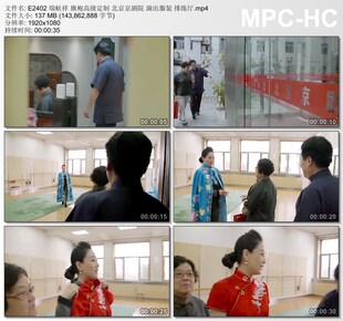 瑞蚨祥旗袍 北京京剧院 演出服装 排练厅 实拍视频素材