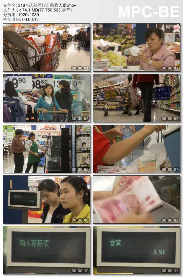 沃尔玛超市购物人群 高清实拍视频素材