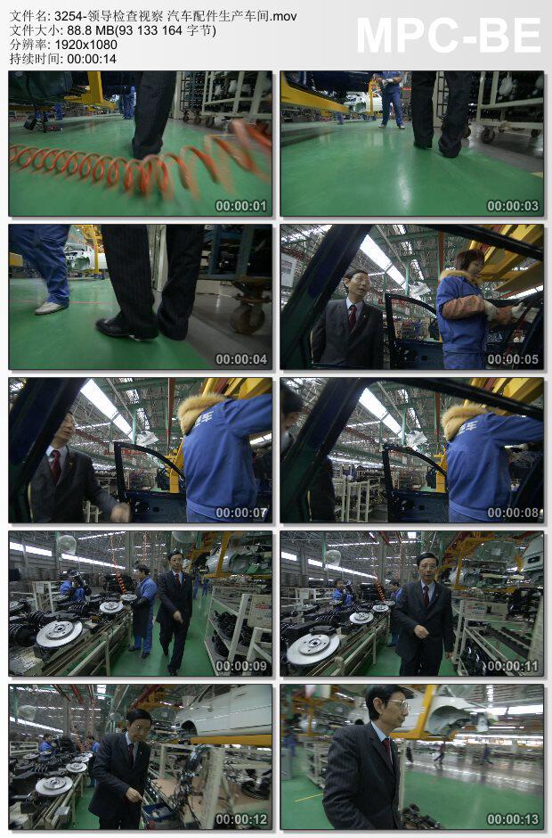 领导检查视察汽车配件生产车间 高清实拍视频素材