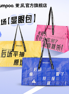 薰风2025新款羽毛球包单肩斜挎包男女款运动包熏风手提包KBR-568