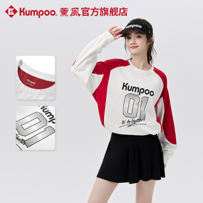 熏风正品运动羽毛球服卫衣