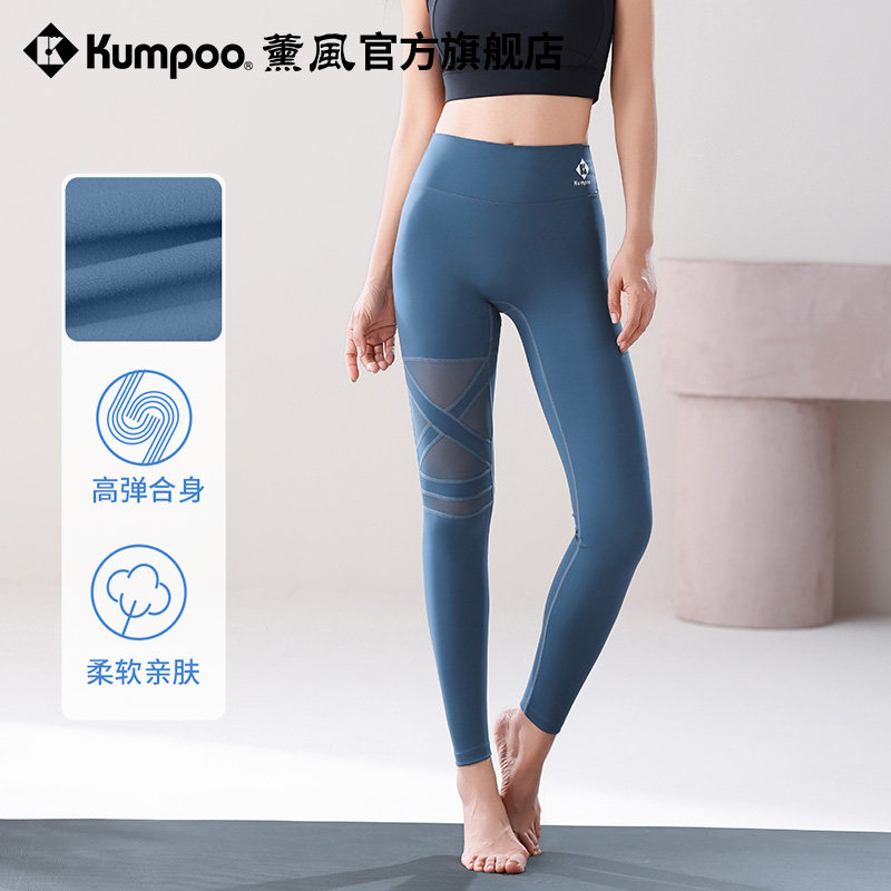 薰风2026春夏运动裤女健身跑步室内运动修身高弹舒适熏风瑜伽裤